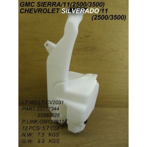 2011-2014 CHEVROLET Windshield washer tank assy OEM# 22880825-PFM PL# GM1288124